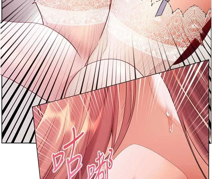 老师的亲密指导 第84話-解鎖西式重「棒」蛋糕 第164页