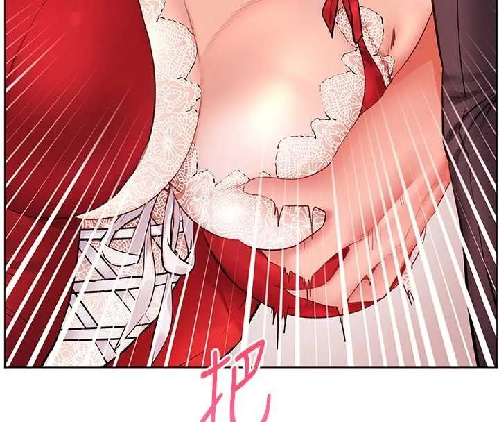 老师的亲密指导 第84話-解鎖西式重「棒」蛋糕 第141页