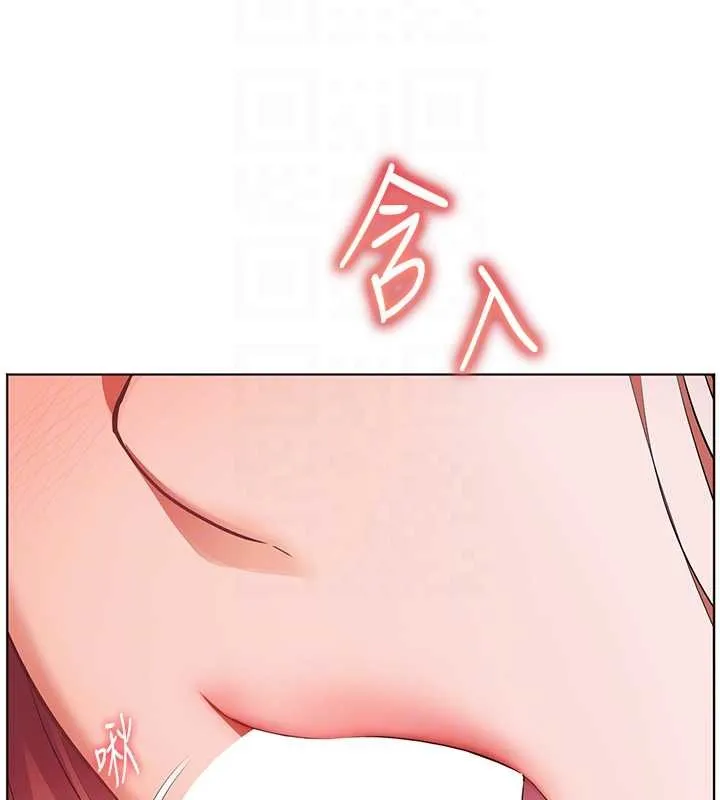 老师的亲密指导 第84話-解鎖西式重「棒」蛋糕 第79页