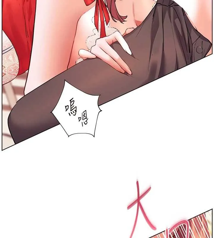 老师的亲密指导 第84話-解鎖西式重「棒」蛋糕 第146页