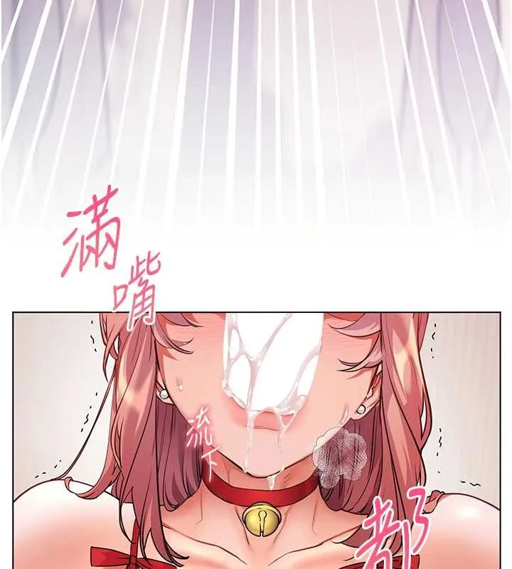 老师的亲密指导 第84話-解鎖西式重「棒」蛋糕 第169页