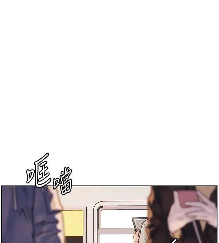 老师的亲密指导 第84話-解鎖西式重「棒」蛋糕 第23页