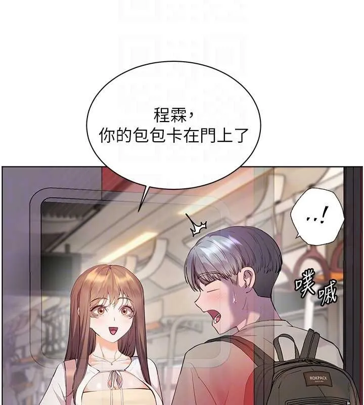 老师的亲密指导 第84話-解鎖西式重「棒」蛋糕 第49页