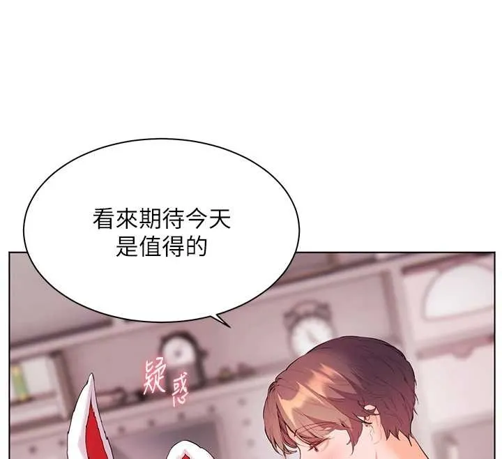 老师的亲密指导 第84話-解鎖西式重「棒」蛋糕 第108页