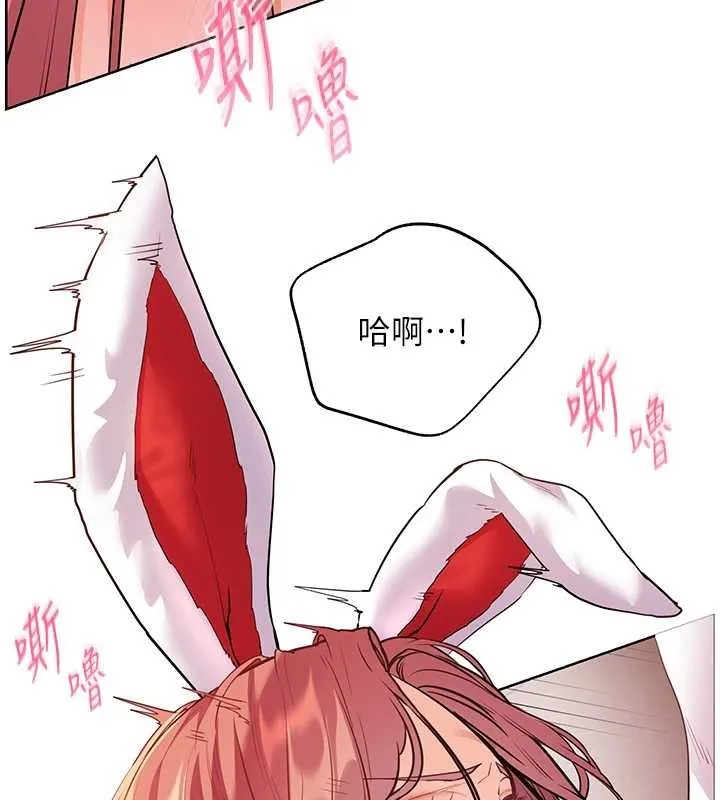 老师的亲密指导 第84話-解鎖西式重「棒」蛋糕 第158页