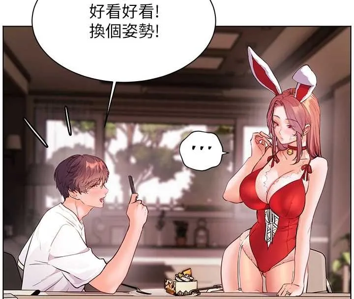 老师的亲密指导 第84話-解鎖西式重「棒」蛋糕 第8页
