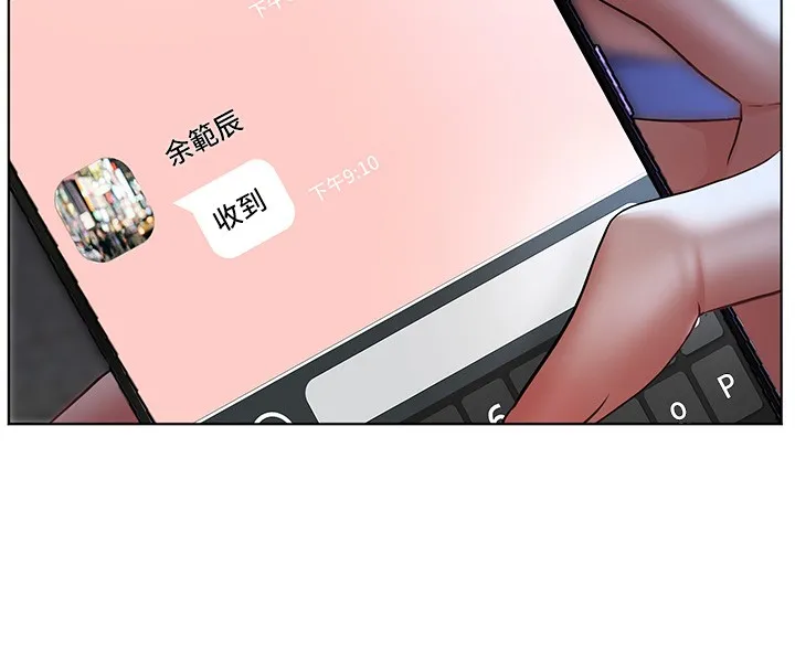 老师的亲密指导 第81話-考完之後任你處置&hearts; 第35页