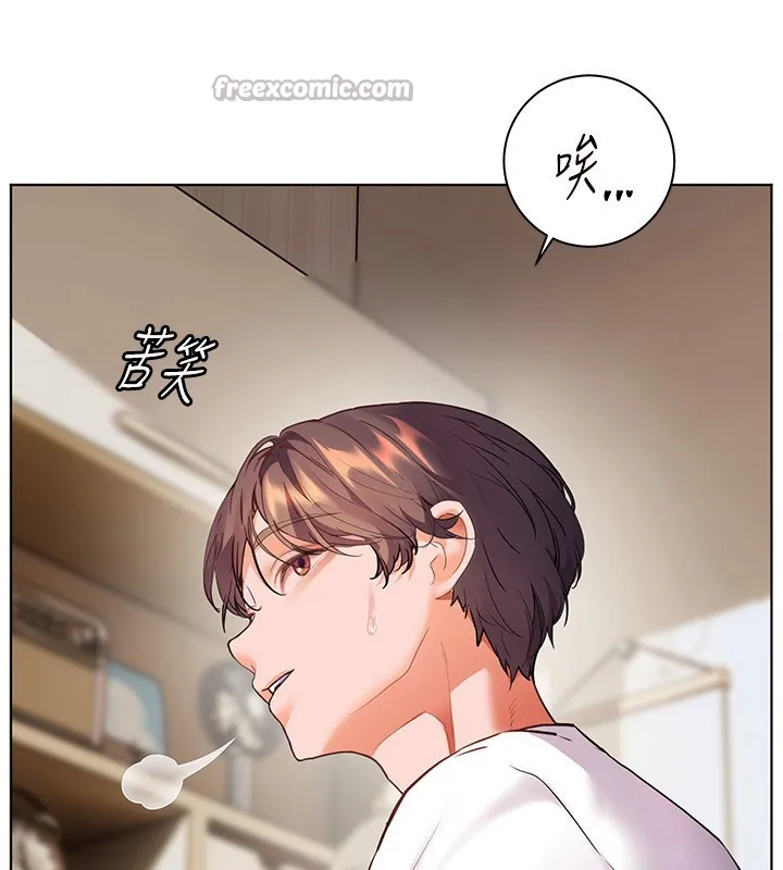 老师的亲密指导 第81話-考完之後任你處置&hearts; 第126页