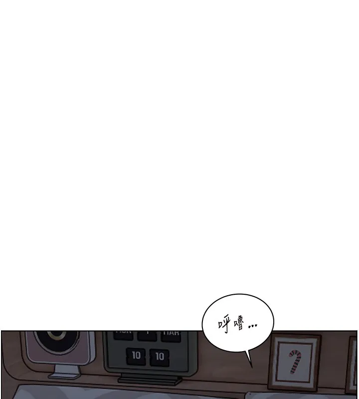 老师的亲密指导 第81話-考完之後任你處置&hearts; 第29页