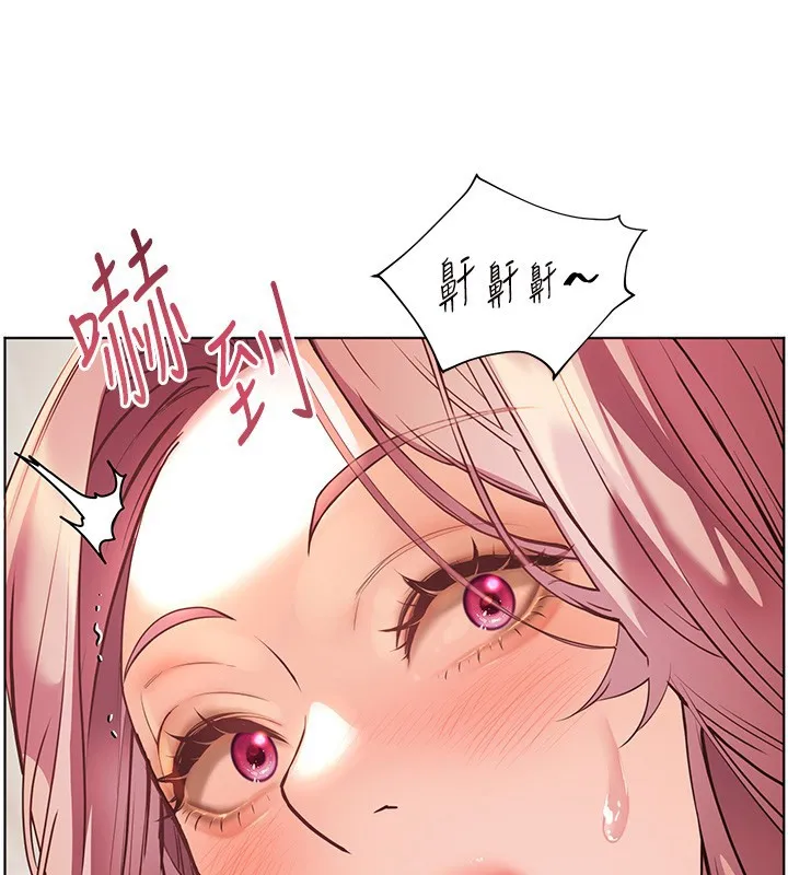 老师的亲密指导 第81話-考完之後任你處置&hearts; 第25页
