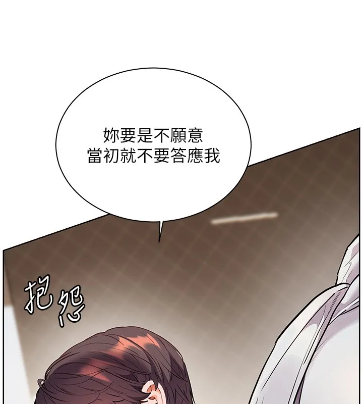 老师的亲密指导 第81話-考完之後任你處置&hearts; 第103页