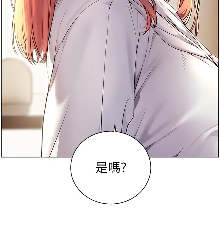 老师的亲密指导 第81話-考完之後任你處置&hearts; 第153页