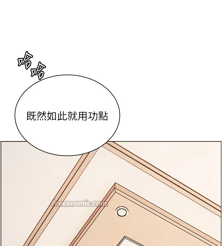 老师的亲密指导 第81話-考完之後任你處置&hearts; 第154页