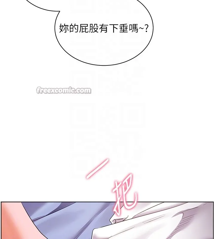 老师的亲密指导 第81話-考完之後任你處置&hearts; 第70页