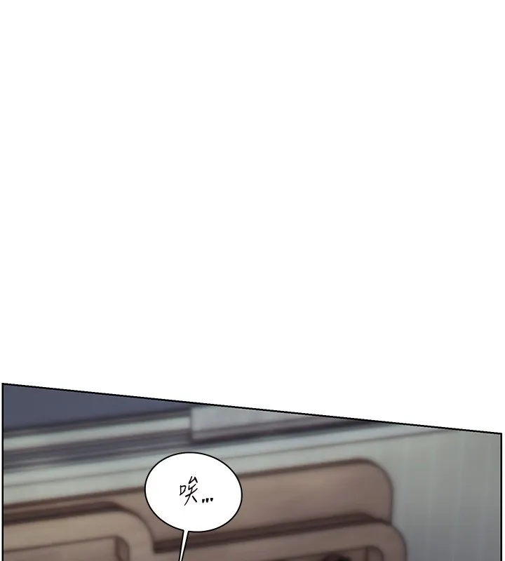 老师的亲密指导 第81話-考完之後任你處置&hearts; 第41页