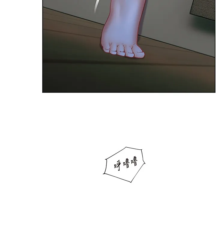 老师的亲密指导 第81話-考完之後任你處置&hearts; 第5页