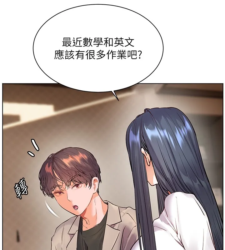 老师的亲密指导 第81話-考完之後任你處置&hearts; 第165页