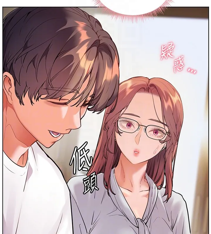 老师的亲密指导 第81話-考完之後任你處置&hearts; 第131页