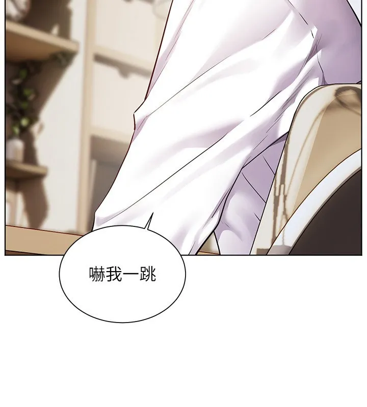 老师的亲密指导 第81話-考完之後任你處置&hearts; 第127页