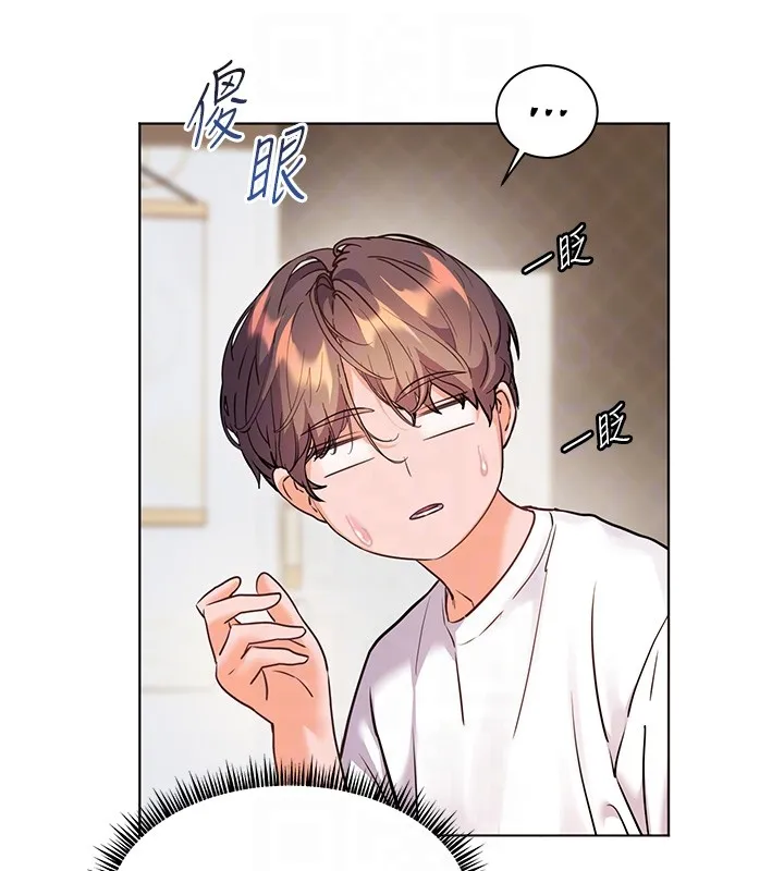 老师的亲密指导 第81話-考完之後任你處置&hearts; 第113页
