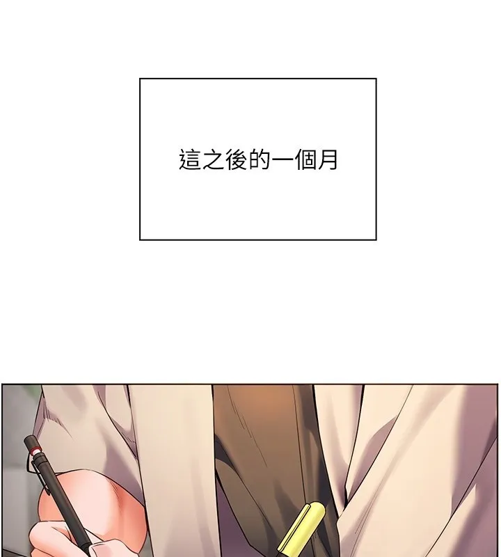 老师的亲密指导 第81話-考完之後任你處置&hearts; 第157页