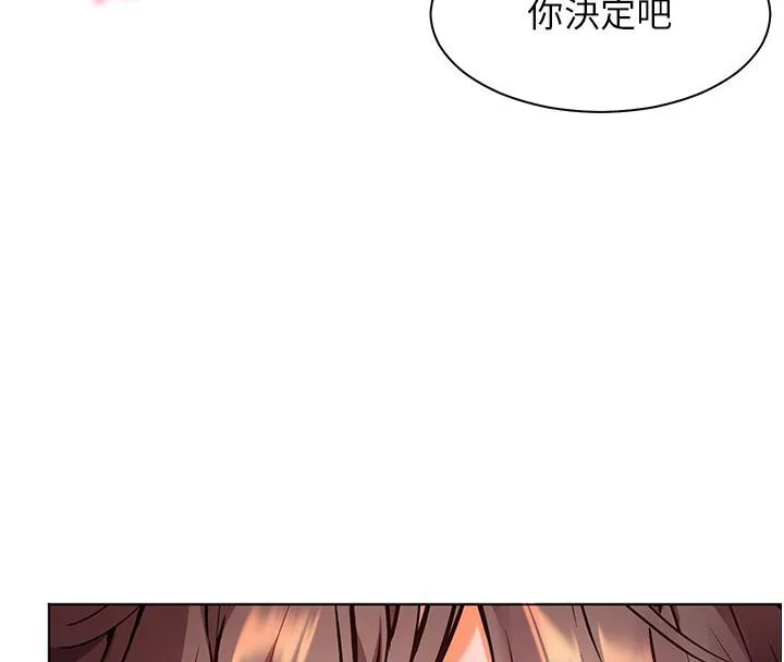 老师的亲密指导 第27話-新砲點激情再戰 第85页