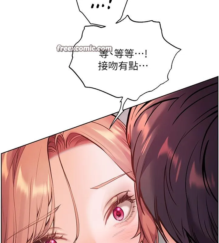 老师的亲密指导 第27話-新砲點激情再戰 第165页