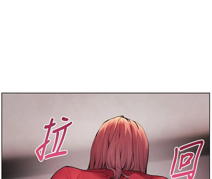 老师的亲密指导 第27話-新砲點激情再戰 第167页