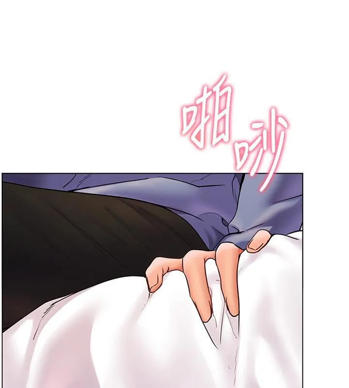 老师的亲密指导 第27話-新砲點激情再戰 第146页