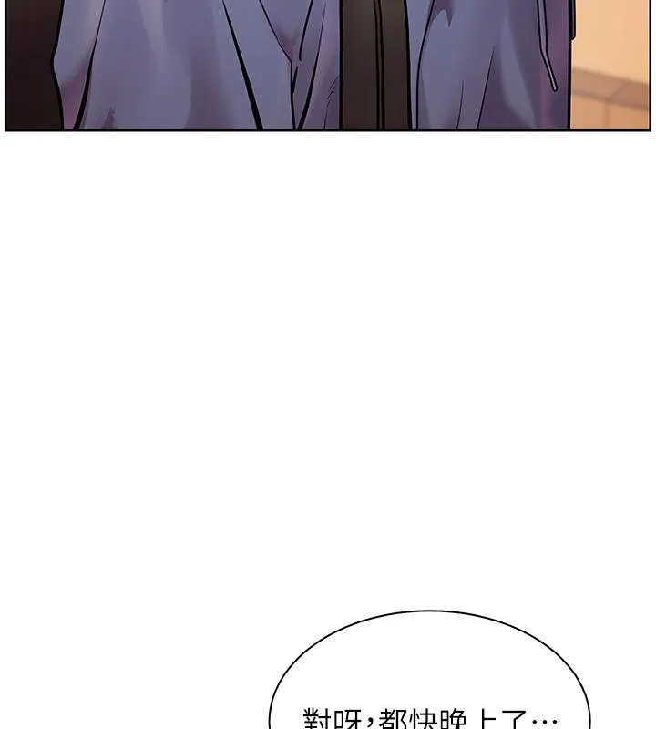 老师的亲密指导 第27話-新砲點激情再戰 第67页