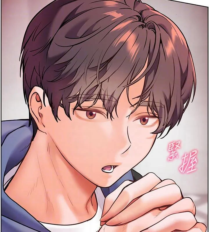 老师的亲密指导 第27話-新砲點激情再戰 第126页