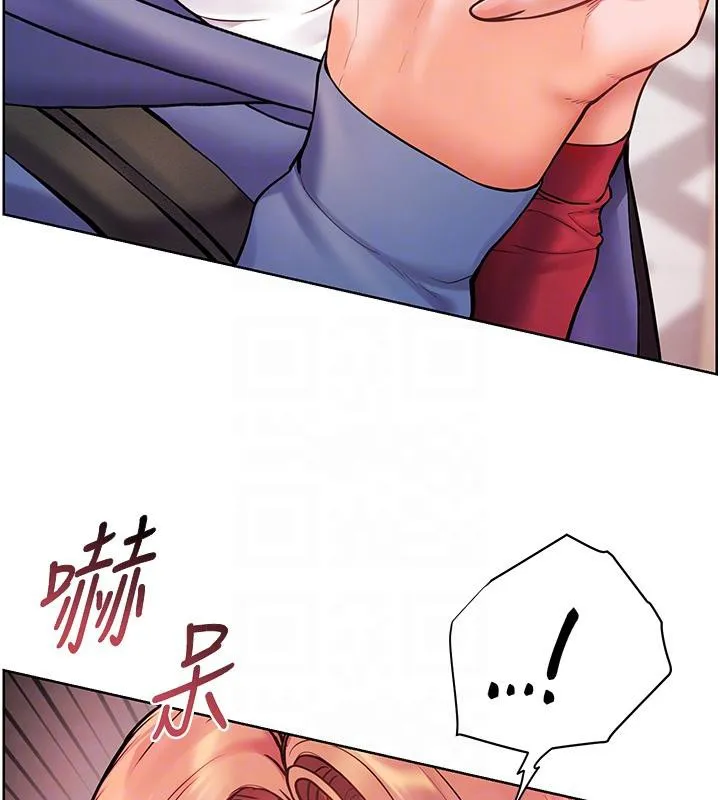 老师的亲密指导 第27話-新砲點激情再戰 第127页