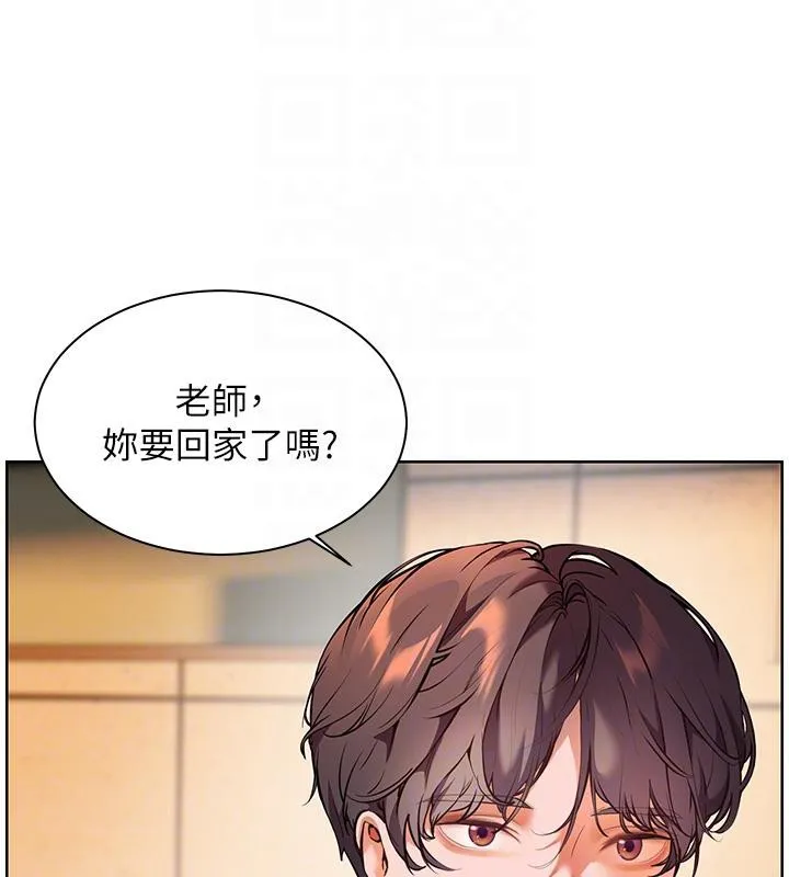 老师的亲密指导 第27話-新砲點激情再戰 第65页