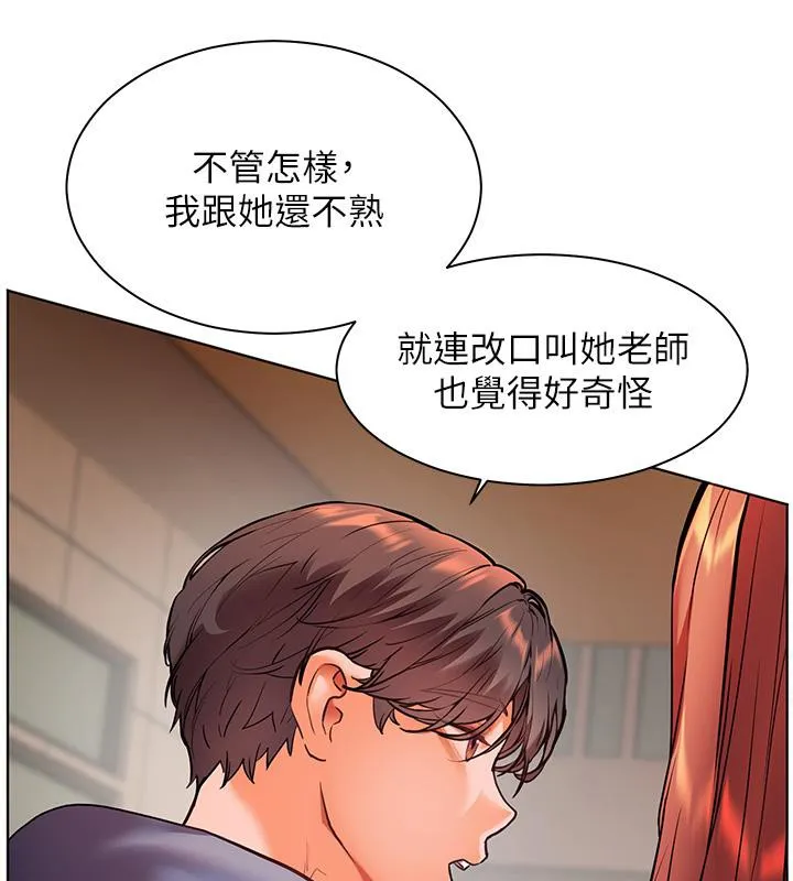 老师的亲密指导 第27話-新砲點激情再戰 第56页