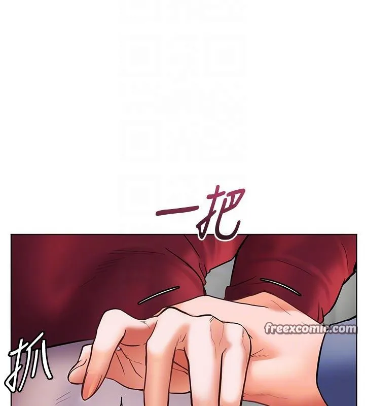 老师的亲密指导 第27話-新砲點激情再戰 第120页