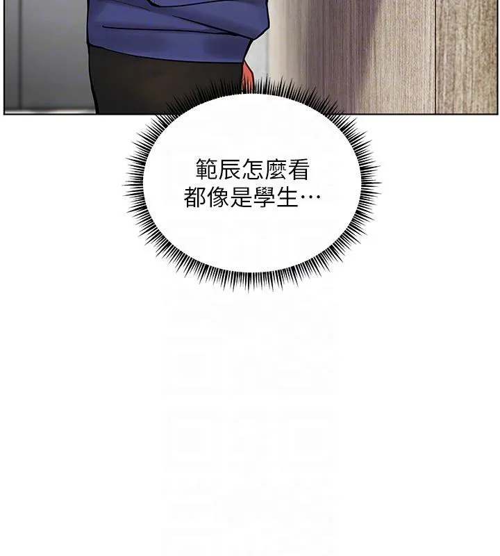 老师的亲密指导 第27話-新砲點激情再戰 第111页