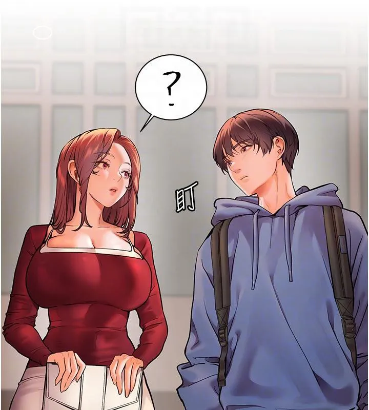 老师的亲密指导 第27話-新砲點激情再戰 第63页