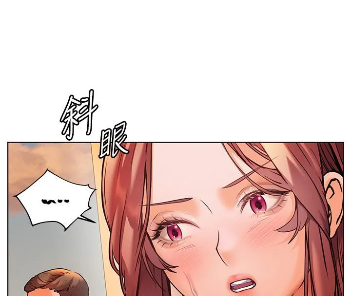 老师的亲密指导 第27話-新砲點激情再戰 第78页