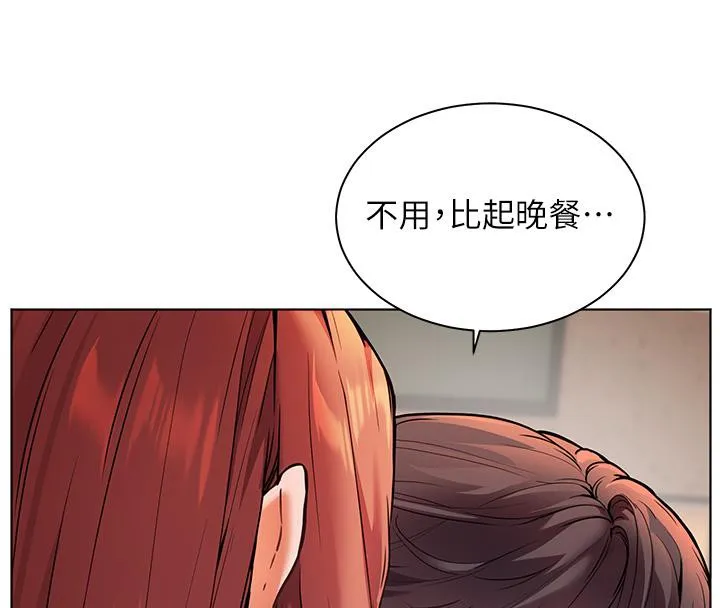 老师的亲密指导 第27話-新砲點激情再戰 第70页