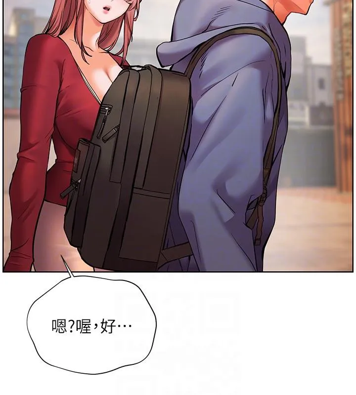 老师的亲密指导 第27話-新砲點激情再戰 第103页