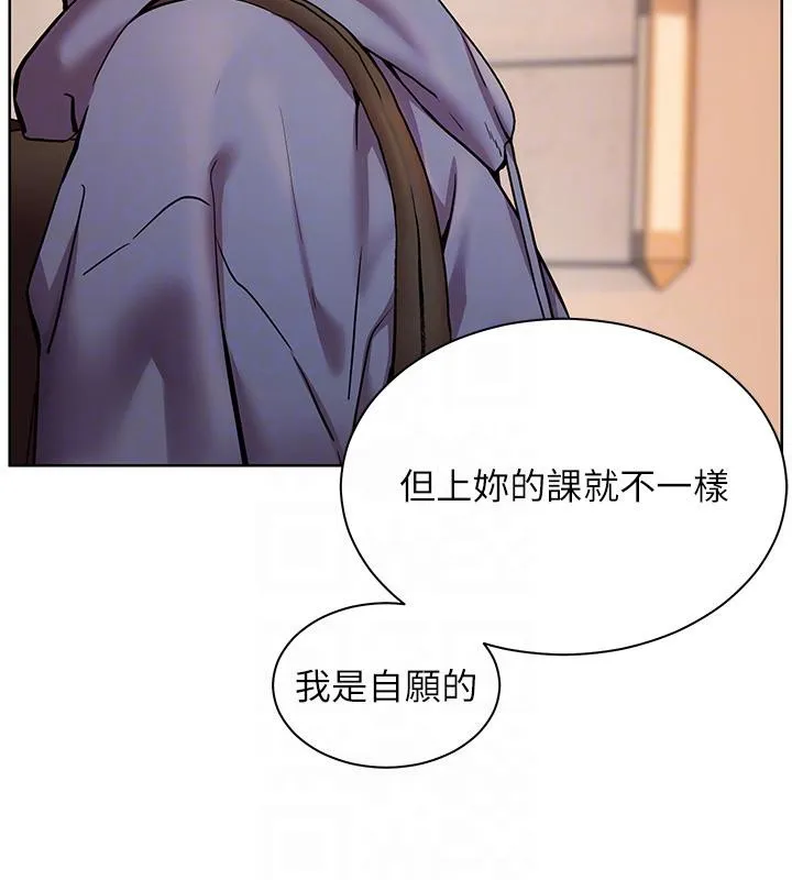 老师的亲密指导 第27話-新砲點激情再戰 第47页