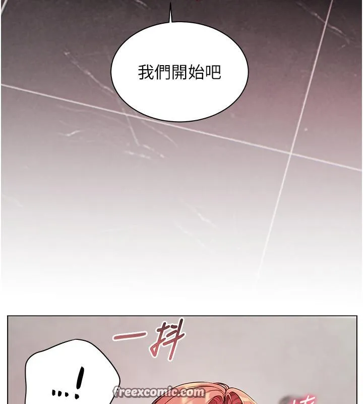 老师的亲密指导 第27話-新砲點激情再戰 第150页