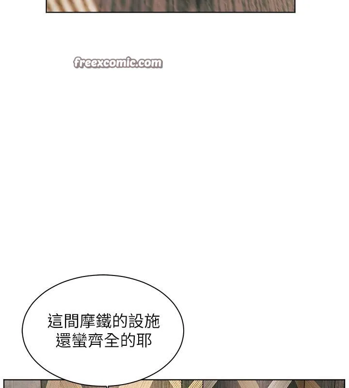 老师的亲密指导 第27話-新砲點激情再戰 第135页