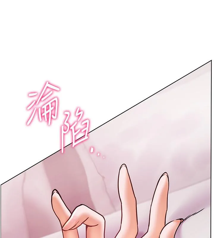 老师的亲密指导 第27話-新砲點激情再戰 第182页