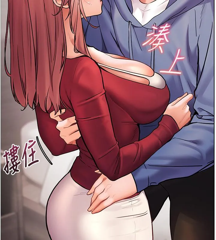 老师的亲密指导 第27話-新砲點激情再戰 第161页