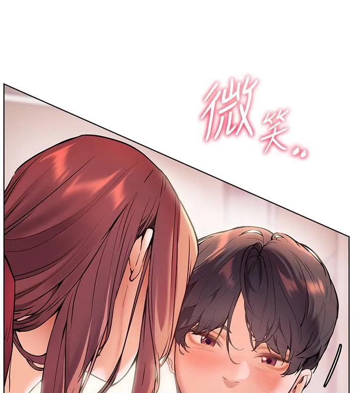 老师的亲密指导 第27話-新砲點激情再戰 第6页