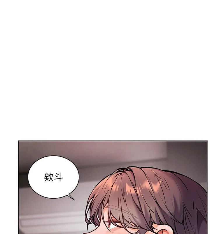 老师的亲密指导 第27話-新砲點激情再戰 第153页
