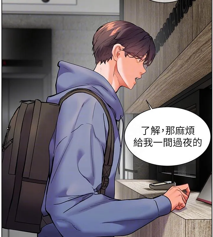 老师的亲密指导 第27話-新砲點激情再戰 第110页