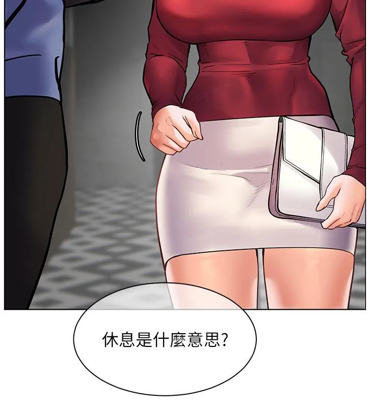 老师的亲密指导 第27話-新砲點激情再戰 第108页