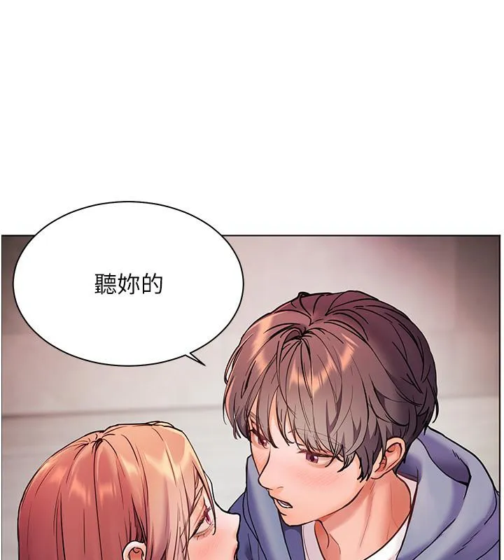 老师的亲密指导 第27話-新砲點激情再戰 第160页
